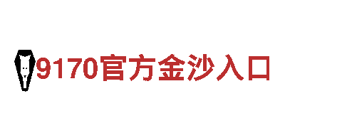 开元体育官网入口下载手机版-钢铁制造专家